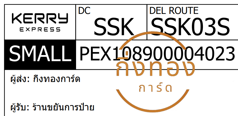 [KERRY] Ѵ 촾촷Ӻحطǹ 5x7  ẺѺ ͧ (4632) ҹѹû ǤѺ