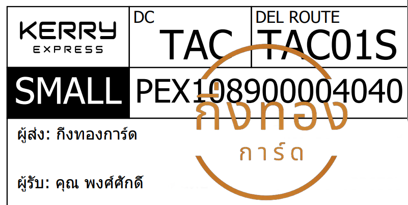 [KERRY] Ѵ 촾촧ҹǪ ǹ͹ Ըͤ͹ ٻҤ 5x7  ˹ ͧ (85652) س ѡ 