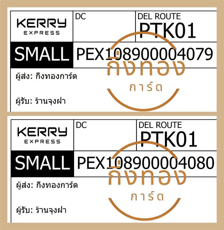 [KERRY] Ѵ ҡػ | 촧ҹǪ 5x7  ˹ ͧ ҹا ǤѺ