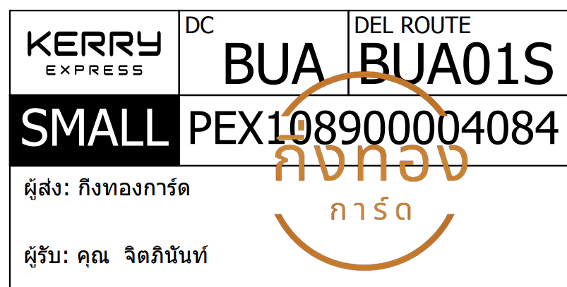 [KERRY] Ѵ ҡػ | 촧ҹǪ 5x7  ẺѺ ͧ س ԵԹѹ ǤѺ