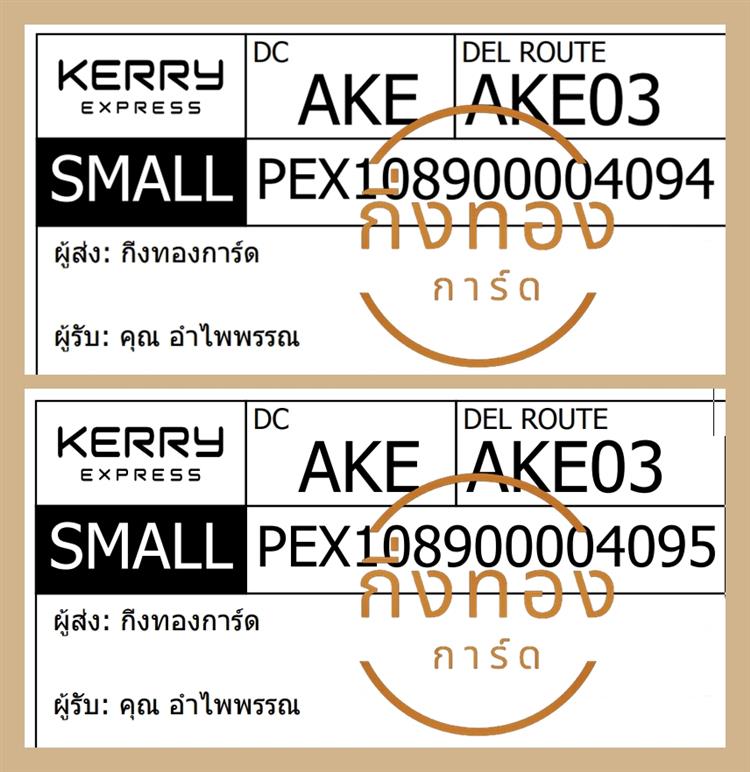 [KERRY] Ѵ ҡػ | 촧ҹǪ 5x7  ˹|ẺѺ ͧ س 侾ó ǤѺ
