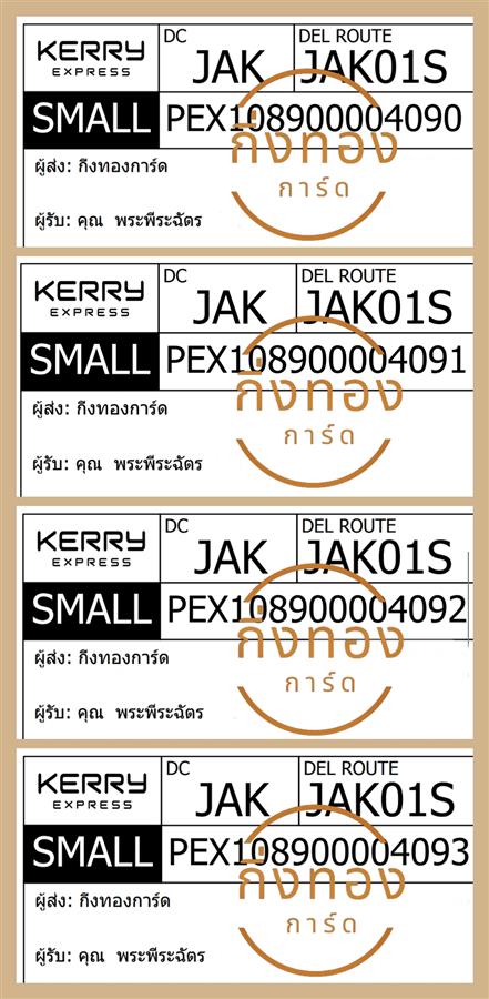 [KERRY] Ѵ ҡ촧ҹȾ |  100 ѹ 촺èѰ 5x7  ẺѺ ͧ س оЩѵ Ѻ