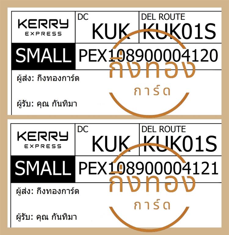 [KERRY] Ѵ ҡطǹ | 촧ҹǪ 4x6|5x7  ˹|ẺѺ ͧ س ѹ ǤѺ