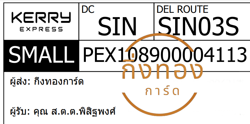 [KERRY] Ѵ 촾ػ | 촧ҹǪ 5x7  ˹ ͧ (3403) س ...԰ ǤѺ