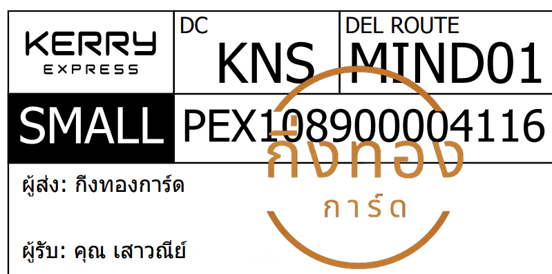 [KERRY] Ѵ 촾طǹ ǹ͹ ٻ 5x7  ˹ ͧ (85642) س ǳ ǤѺ
