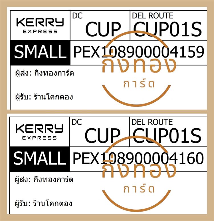 [KERRY] Ѵ ҡػ | طǹ 5x7  ẺѺ ͧ ҹ⤡ͧ ǤѺ