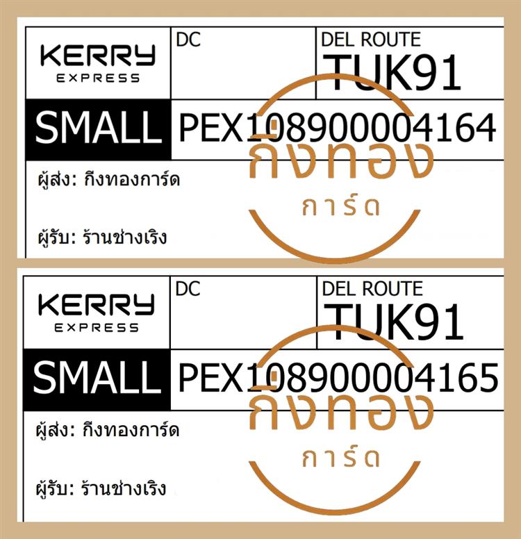 [KERRY] Ѵ 촾촧ҹǪ ҾԸͤ͹ 5x7  ˹ ͧ (3430|3431) ҹҧԧ Ѻ