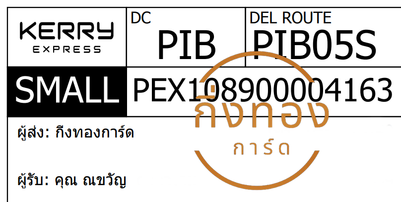 [KERRY] Ѵ 촾촧ҹǪ ҾԸͤ͹ ǵ Сٹ 5x7  ˹ ͧ (85642) س ѭ