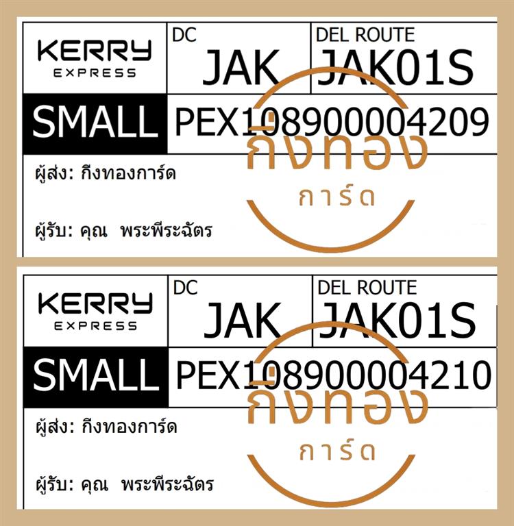 [KERRY] Ѵ ҡ촧ҹȾ | 100ѹ | 촩ͧѰ 5x7  ẺѺ ͧ س оЩѵ ǤѺ 