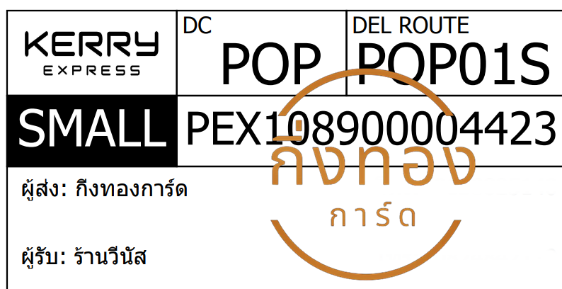 [KERRY] Ѵ  촧ҹǪ | ػ 5x7  ˹ ͧ ҹ չ ǤѺ 