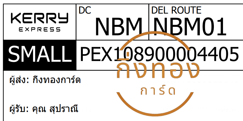 [KERRY] Ѵ 촾 촬һԨ ǵ 5x7  ˹ ͧ (427) س ػҳ ǤѺ