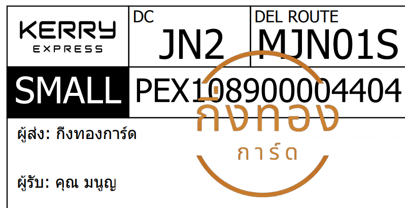 [KERRY] Ѵ 촾 觧ҹ ҾԸͤ͹ ǵ 5x7  ˹ ͧ (85221) س ٭ ǤѺ