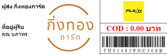 [Flash] Ѵ  촧ҹǪ | ػ 5x7  ˹ ͧ س Ҿ ǤѺ