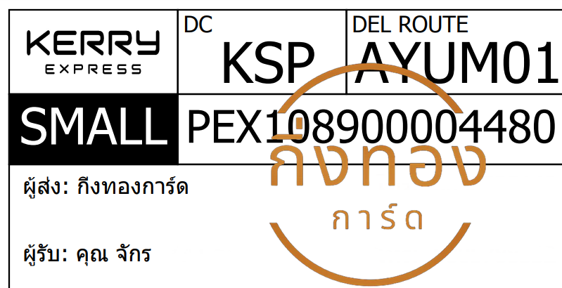 [KERRY] Ѵ  촧ҹǪ | ػ 5x7  ˹ ͧ س ѡ ǤѺ 
