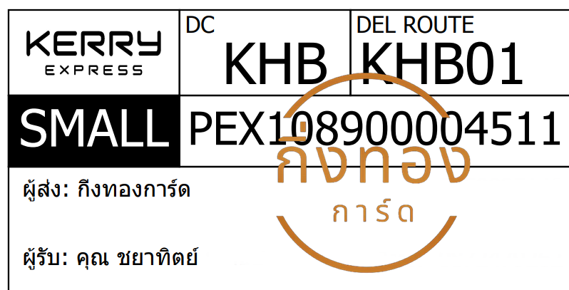 [KERRY] Ѵ 촾촧ҹǪ ҾԸͤ͹ ǹ͹ ٻҤ 5x7  ˹ ͧ (85402) سҷԵ