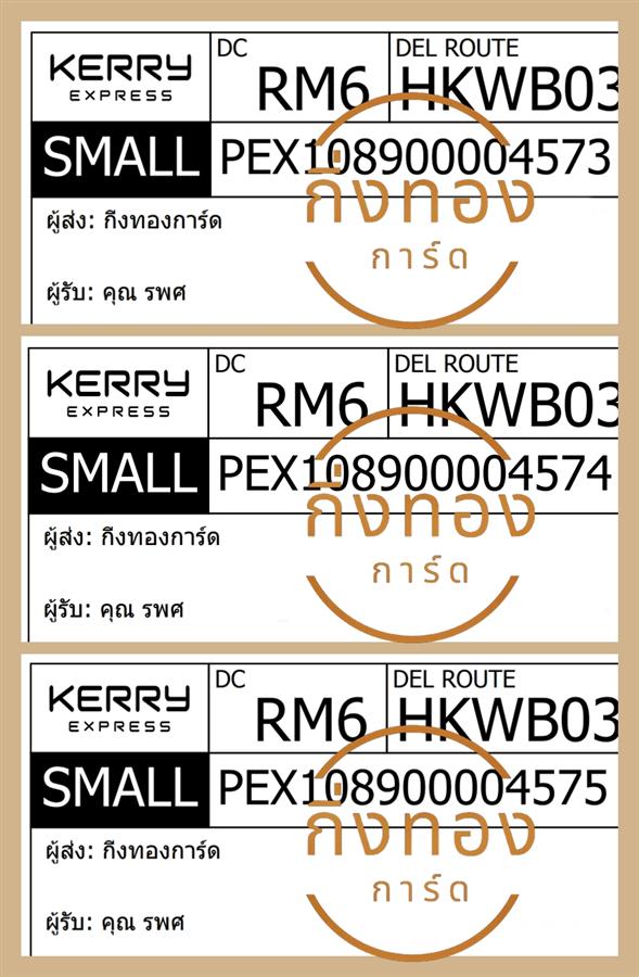 [KERRY] Ѵ ͧһ ͧԹ ͧ»Ѩ ͧԴ ͧ  9 4x9  80  س þ ǤѺ