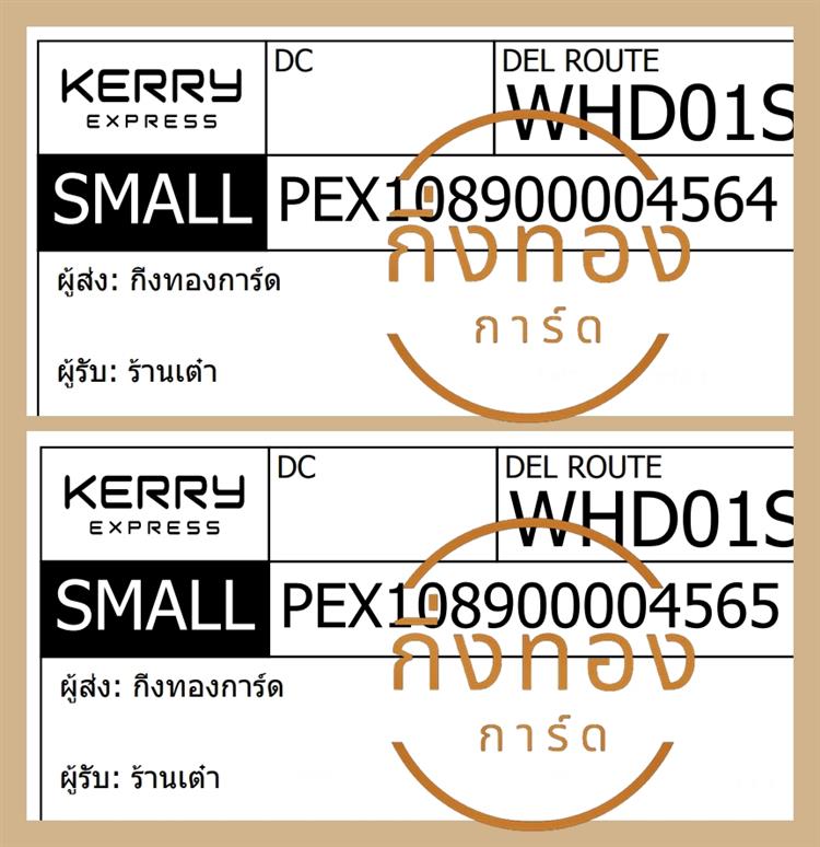[KERRY] Ѵ  觧ҹ | ػ | 촧ҹȾ Ҵ 5x7  ˹ ͧ ҹ ǤѺ