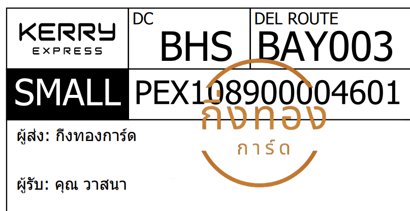 [KERRY] Ѵ 촾طǹ ҾԸͤ͹ 5x7  ˹ ͧ (85382) س ʹ Ѻ