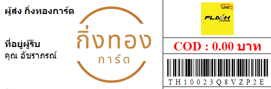 [Flash] Ѵ  촧ҹǪ | ػ Ҵ 5x7  ˹ ͧ س Ѫó ǤѺ