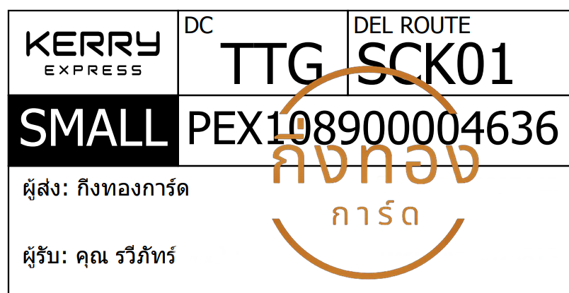 [KERRY] Ѵ ҡ촧ҹǪ | ػ Ҵ 5x7  ˹ ͧ س ѷ ǤѺ