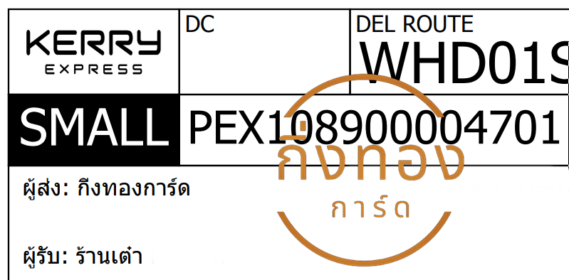 [KERRY] Ѵ  촧ҹǪ | ػ Ҵ 5x7  ˹ ͧ | ͧ ҹ ǤѺ