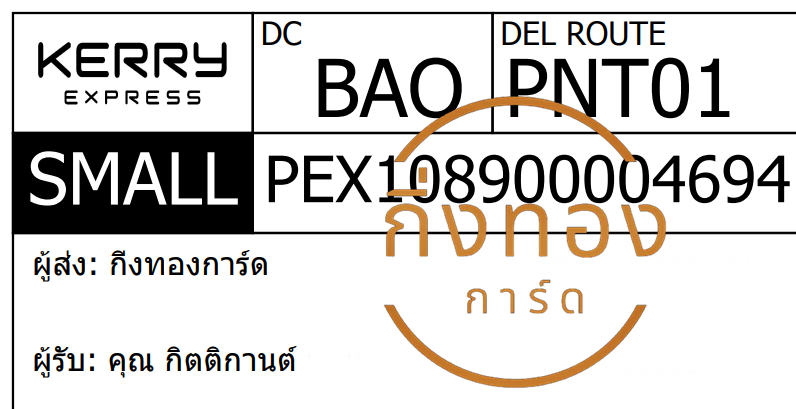 [KERRY] Ѵ  觧ҹ 촧ҹǪ Ҵ 4x6|5x7  ˹ ͧ س Եԡҹ ǤѺ