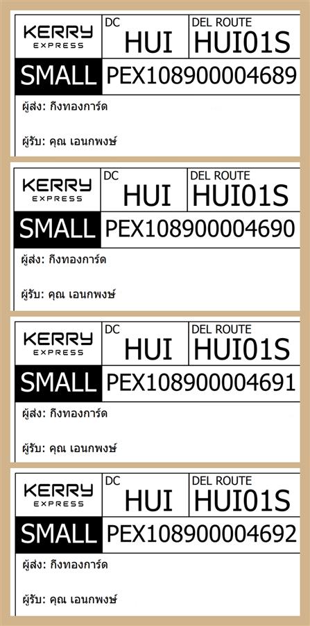 [KERRY] Ѵ  촧ҹȾ | طǹ Ҵ 5x7  ˹|ẺѺ ͧ س ͹ Ѻ
