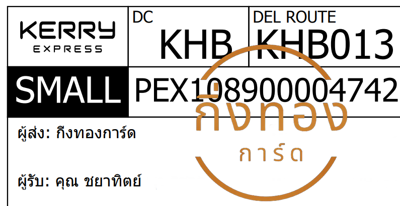 [KERRY] Ѵ 촾 촧ҹǪ ǹ͹ Ըͤ͹ ٻҤ 5x7  ˹ ͧ (85402) سҷԵ Ѻ