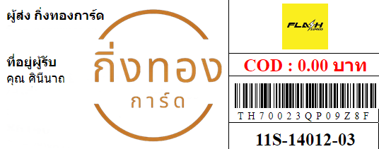 [Flash] Ѵ  촧ҹǪ | ػ Ҵ 5x7  ˹ ͧ س ԹչҶ ǤѺ
