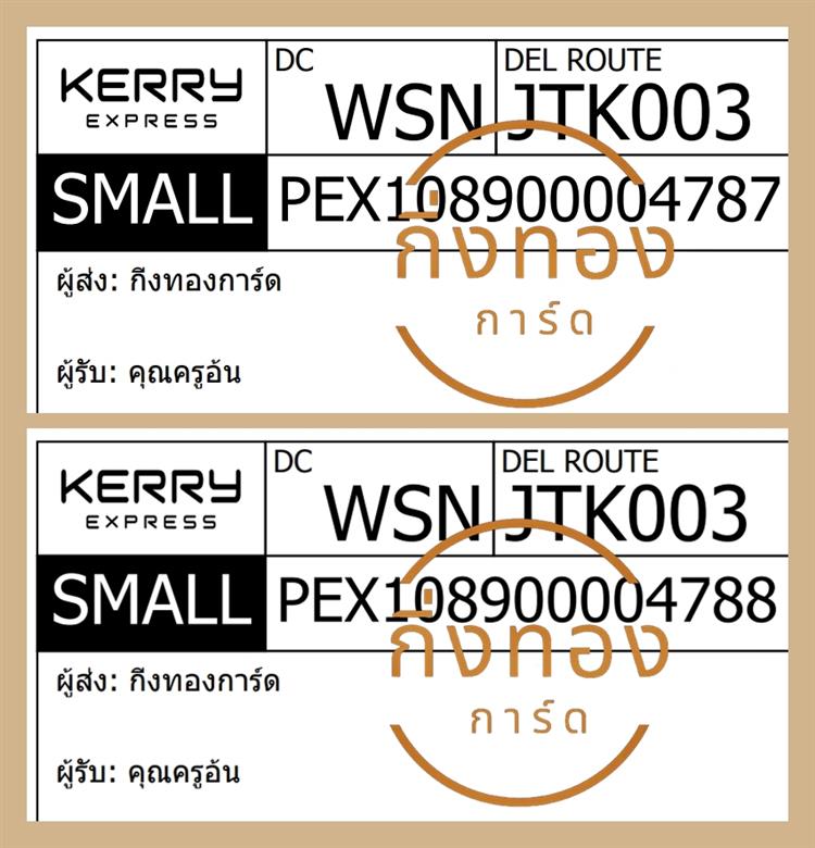 [KERRY] Ѵ ͧ觧ҹ | ͧ촧ҹǪ ժ տ դ  7|29 4X6|5x7  س  ǤѺ
