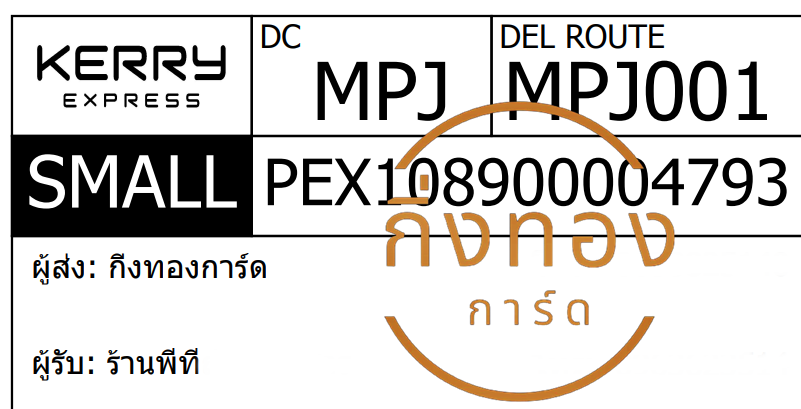 [KERRY] Ѵ  觧ҹ | ػ Ҵ 4x6|5x7  ˹ ͧ ҹշ ǤѺ