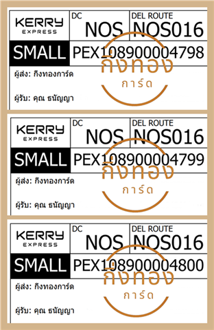 [KERRY] Ѵ  觧ҹ | طǹ Ҵ 4x6|5x7  ˹|ẺѺ ͧ س ѭ