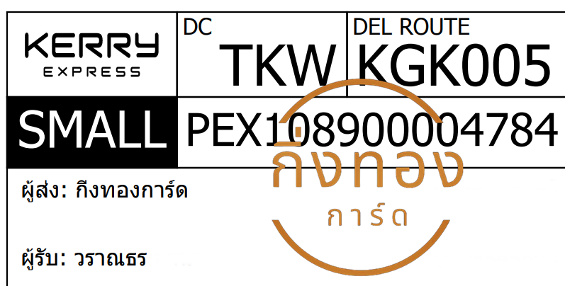 [KERRY] Ѵ 촾 촷ӺحͧѰ Ҵ 5x7  ẺѺ ͧ (4013) س ҳ ǤѺ