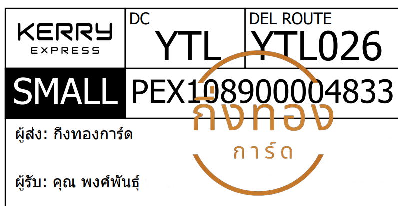 [KERRY] �Ѵ�� ���촾���� ���촧ҹ�Ǫ �ط����ǹ���� ��Ҵ 5x7 ���� Ẻ�Ѻ ������ͧ (3417) ���س ����ѹ��� ���Ǥ�Ѻ