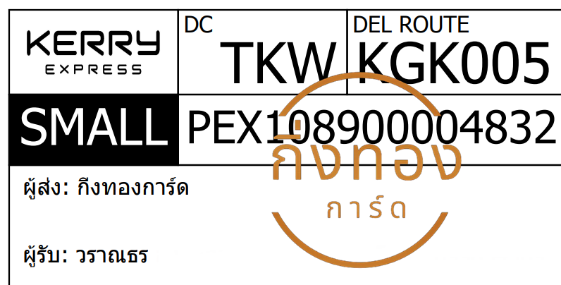 [KERRY] Ѵ 촾 촷ӺحͧѰ Ҵ 5x7  ẺѺ Ѻͧ (4013) س ҳ ǤѺ