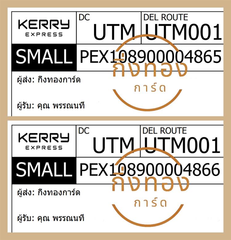 [KERRY] Ѵ  촧ҹȾ | 촩ͧѰ | 100ѹ Ҵ 5x7  ẺѺ ͧ سó