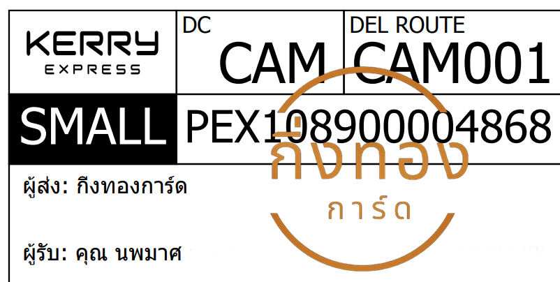 [KERRY] Ѵ 촾촧ҹǪ ǹ͹ Ըͤ͹ Ҵ 5x7  ˹ ͧ (85652) س  ǤѺ
