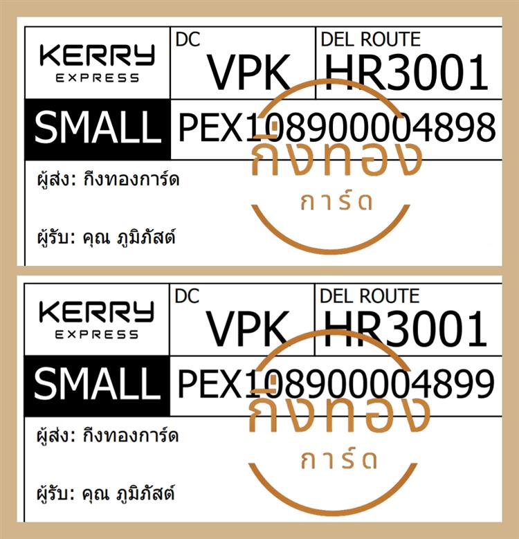 [KERRY] Ѵ  촧ҹǪ | ػ Ҵ 5x7  ˹ ͧ س ʴ ǤѺ