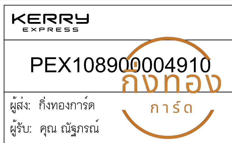 [KERRY] Ѵ 촾طǹ ǹ͹ ٻ Ҵ 5x7  ˹ ͧ (85652) س Ѱó Ѻ