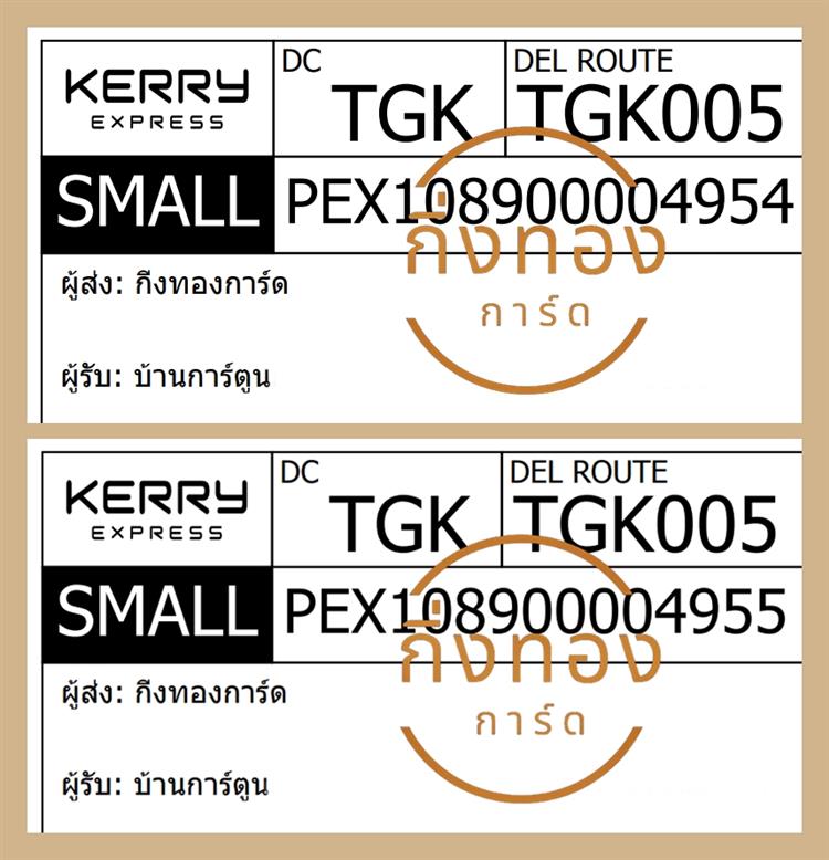 [KERRY] Ѵ ҡ觧ҹ | 촧ҹȾ 100ѹ  Ҵ 5x7  ˹ ͧ ҹٹ ǤѺ