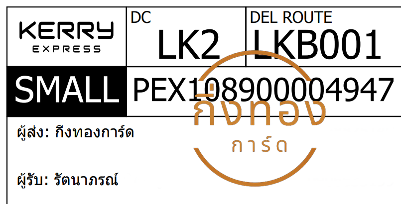 [KERRY] Ѵ  촧ҹǪ | ػ Ҵ 5x7  ˹ ͧ س ѵó ǤѺ