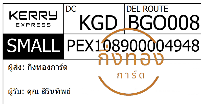 [KERRY] Ѵ  촧ҹǪ | ػ Ҵ 5x7  ˹ ͧ س ԹԾ ǤѺ