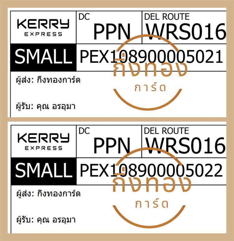 [KERRY] Ѵ ͧ觧ҹ | ͧ촧ҹǪ ժ    7 4x6  س  ǤѺ