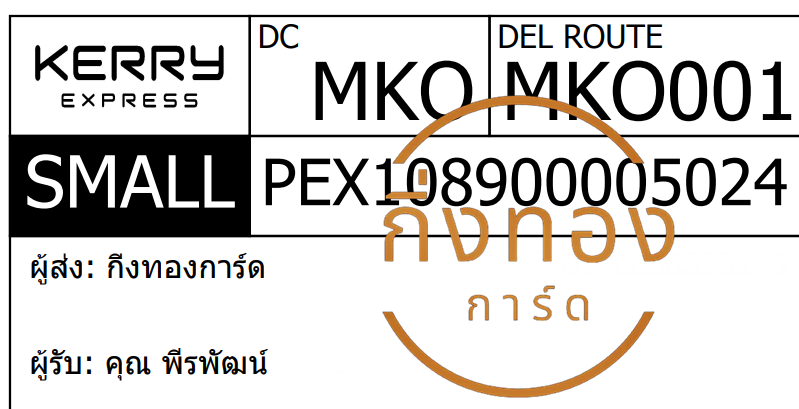 [KERRY] Ѵ 촾촧ҹǪ طǹ Ҵ 5x7  ẺѺ ͧ (3449) س þѲ ǤѺ
