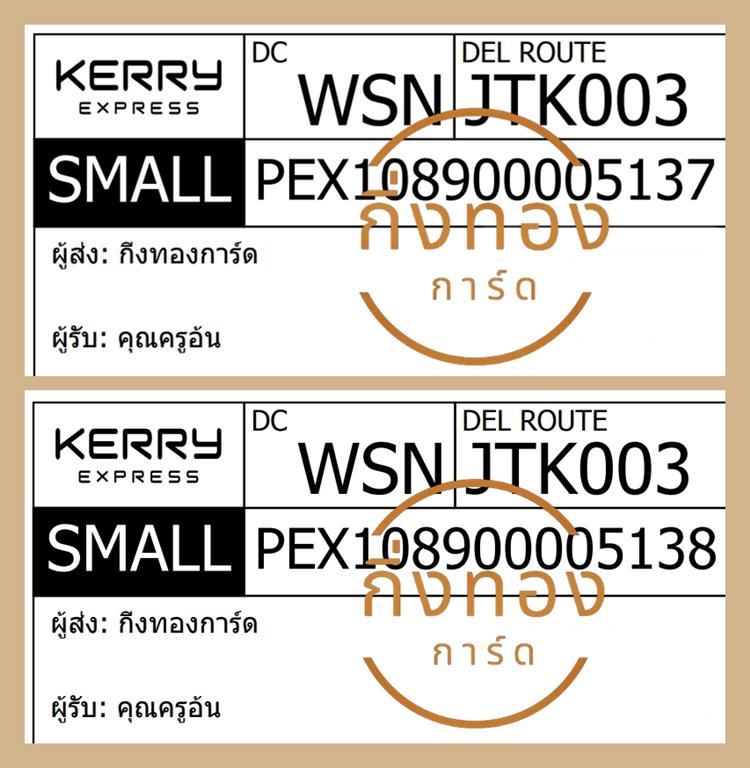 [KERRY] Ѵ ͧ觧ҹ | ͧ촧ҹǪ ժ դ  7|29 4x6|5x7  س ǤѺ