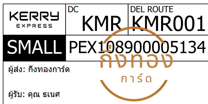 [KERRY] Ѵ  觧ҹ | 촧ҹǪ Ҵ 4x6|5x7  ẺѺ ͧ س  ǤѺ