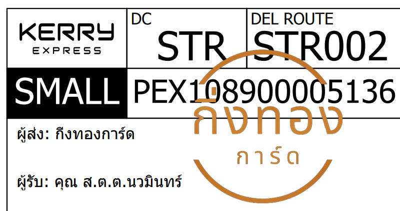 [KERRY] Ѵ ҡ촧ҹԹ | طǹ | 촩ͧѰ 5x7  ẺѺ ͧ س ...Թ