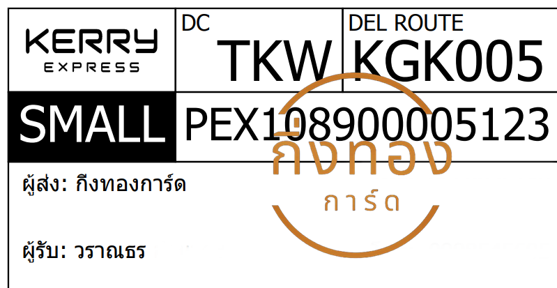 [KERRY] Ѵ 촾촧ҹӺحͧѰ 5x7  ẺѺ ͧ (4013) | ͧ س ҳ ǤѺ