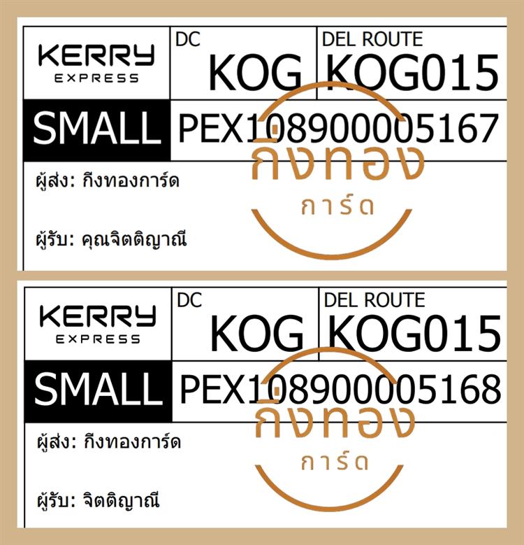 [KERRY] Ѵ ҡ촧ҹǪ | طǹ | 촩ͧѰ 5x7  ẺѺ ͧ س Եԭҳ