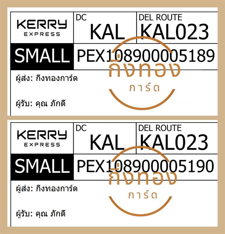 [KERRY] Ѵ ҡ촧ҹǪ | ػ 5x7  ẺѺ ͧ س ѡ ǤѺ